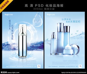 化妝品 美麗與藝術的交融